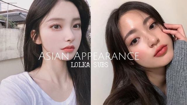 Азиатская внешность саблиминал/Asian Appearance Subliminal/LOLKA SUBS