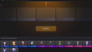 кейс симулятор