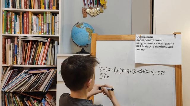 АРТЕМИЙ РЕШАЕТ! Как найти число из суммы пяти последовательных чисел смотреть онлайн