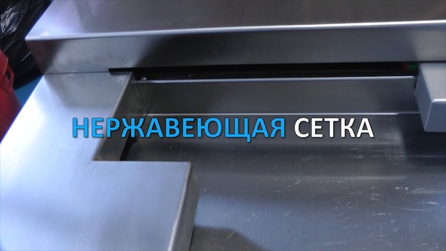 АВТОМАТИЧЕСКИЙ ЭТИКЕТИРОВЩИК 9