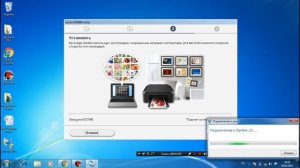 ПОДКЛЮЧЕНИЕ ПО WiFi CANON MG3640 без роутера
