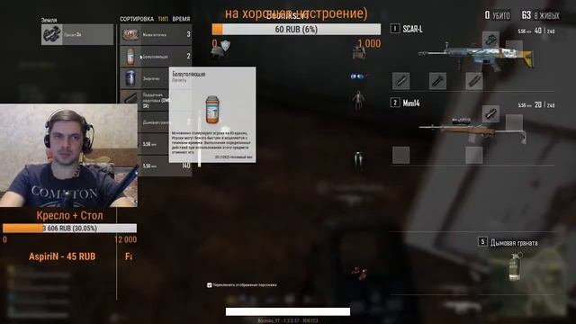 Реально ли дойти до титула ВЫЖИВШИЙ в PUBG LITE?