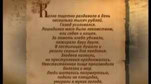 История России|Смута|Борис Годунов