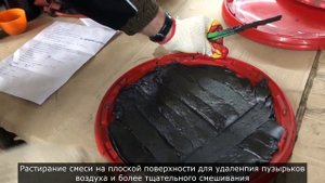 Опыт использования Moglice P 1130 при ремонте направляющих шлифовального станка Waldrich Coburg.