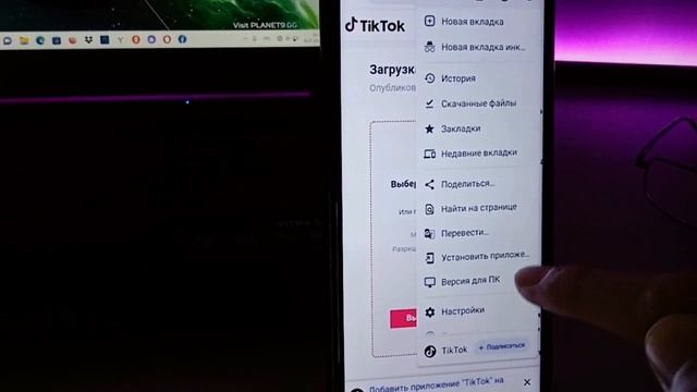 Россияда тиктокга видео юклаш | Rossiyada tiktokga video yuklash