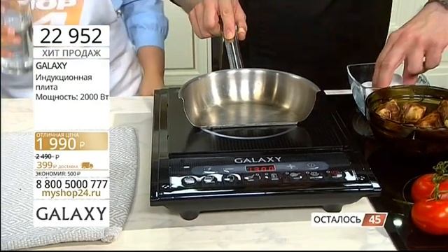 Индукционная плита от Galaxy смотреть онлайн