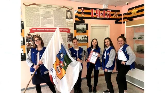 Первичное отделение РДШ СОШ 25 г. Оренбург. Лучшее ПО РДШ