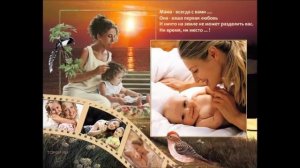 В ПАМЯТЬ О МАМЕ