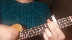 четвертая треть – где ты (элли на маковом поле cover)