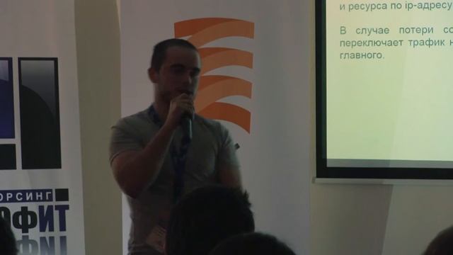 Asterisk 2015. Матвей Кондратьев. Отказоустойчивый кластер Asterisk