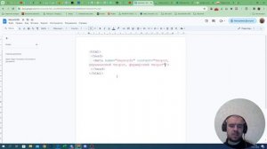 Мета тег keywords/Как заполнить тег keywords