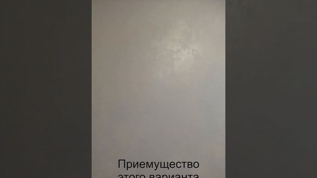 Делаем декоративную штукатурку Гротто из акриловой шпаклевки