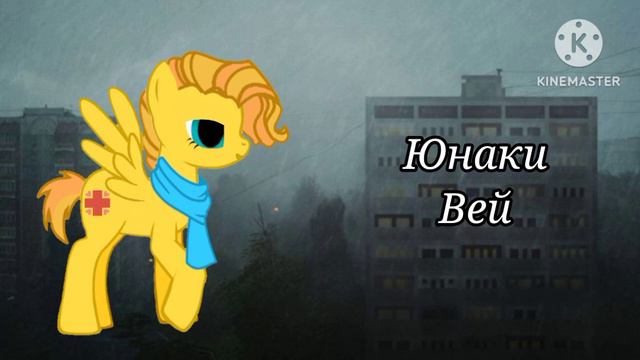 ~Голоса моих персонажей~ (канон) [чит.опс] смотреть онлайн