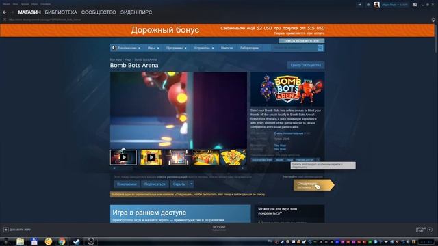 Как получить стикеры и карточки во время распродажи в steam 2020 смотреть онлайн