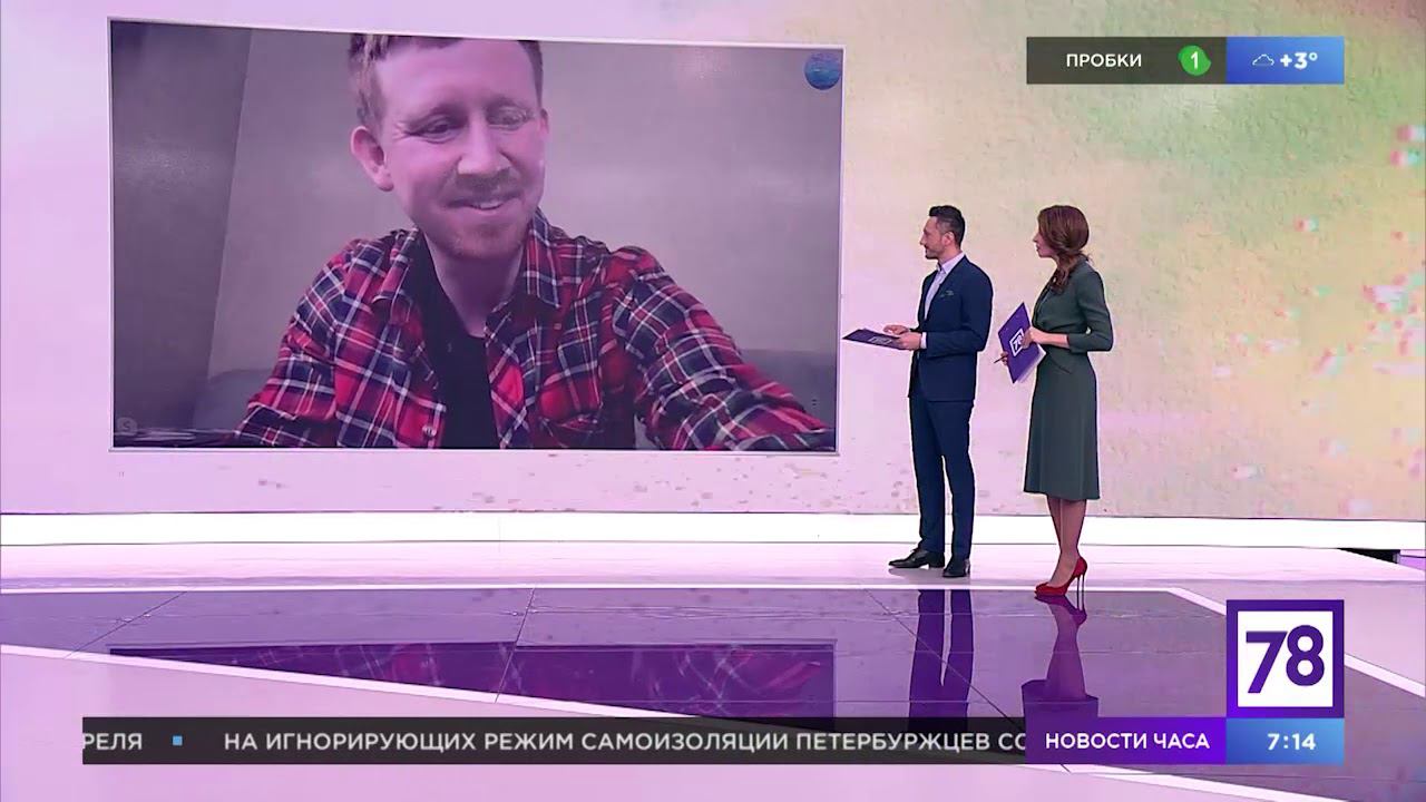 "Полезное утро" о дистанционной фотосессии