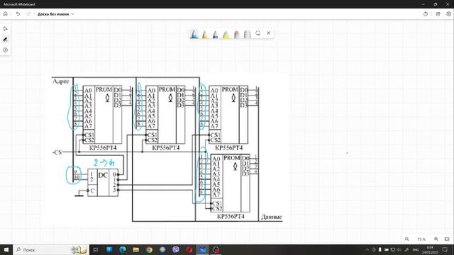 Схемотехника ЭВМ Лекция 2023.03.25 (1/2) смотреть онлайн