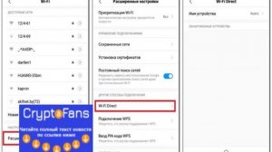 5 способов как подключить Xiaomi к телевизору