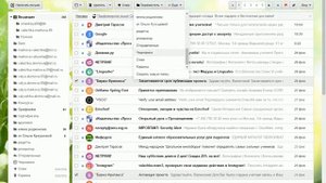 Как собрать нужные письма в одну папку на майл ру
