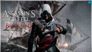 Assassins Creed IV Black Flag