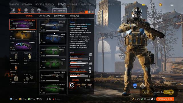 Warface коробки удачи смотреть онлайн