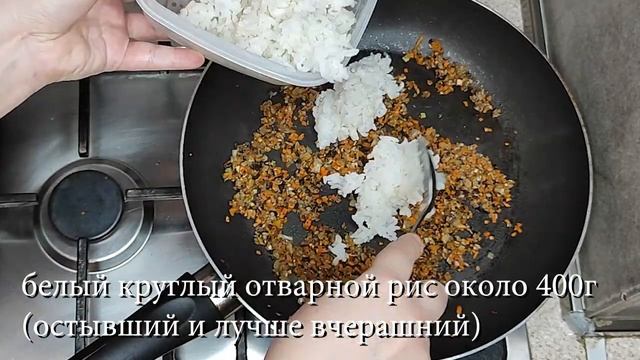 Рисовые Шарики Чумок-паб Рецепт и Как Сделать Дома Порошок из Водорослей Rice Balls Recipe 꽃주먹밥 만들기