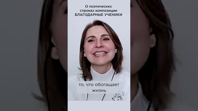 Мечта в сердце появляется! #СказочныйМир #СолнечныйПринц #СветаЛуч #БлагодарныеУченики