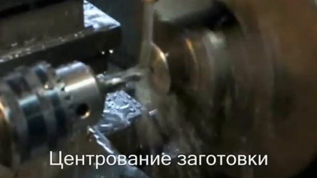 Сверление на токарном станке