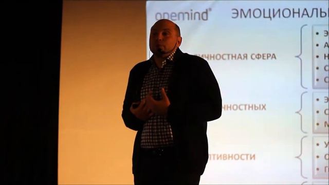 О настороженности. " либо обидят, либо зацелуют)"