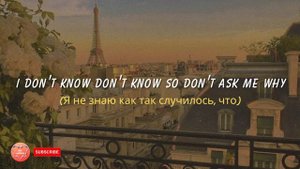 La Seine and I by Matthieu Chedid and Vanessa Paradis~ English and Russian Lyrics