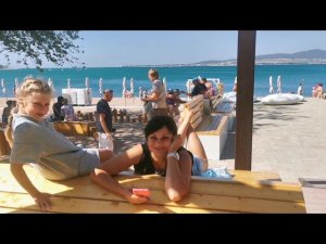 Геленджик 2023 год