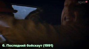 10 лучших ролей Брюса Уиллиса