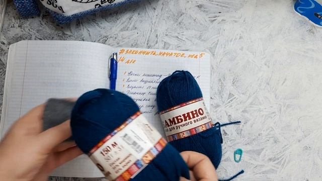 СП Закончить начатое неделя 5/Вязальный отчет за 7-18 декабря/ вязальные процессы, продвижения смотреть онлайн