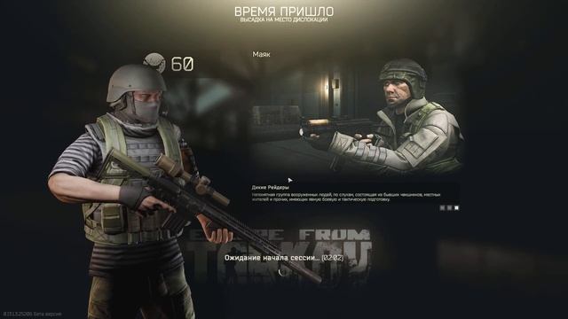 Новая цепочка квестов • Пробуем выполнить