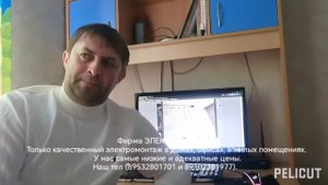 Расценки на электропроводку 2023 год, какой вид оплаты выбрать по точкам или по квадратным метрам.