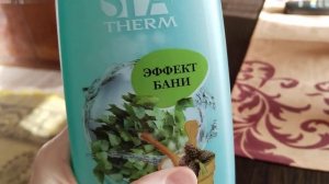 Покупки из магазина Белита-Витэкс. Два вкусных геля для душа.❤️