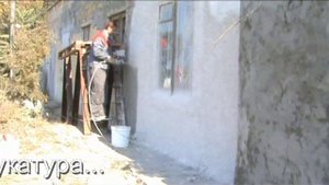 Штукатурный пистолет