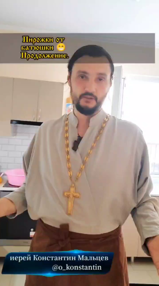 отцы продолжение