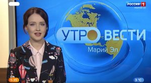 Вести Марий Эл. Утро 13.04.2022
