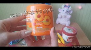 Покупки в Магнит Косметик?Обзор?Что нового#2