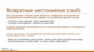 36-сабақ Ақылы сабақ