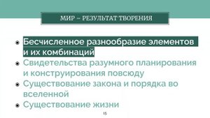 Библия, Священное Писание, является Словом Божиим, посланием Бога к людям.