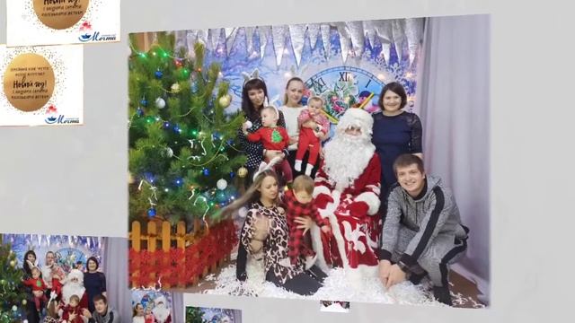 Новогодний праздник 2021 для малышей до 1 годика смотреть онлайн