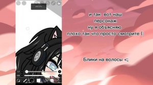 🌇🪁2 туториала по : 1. легкой обработки персонажа . 2. по лёгкой и красивой обложке 🌇🪁