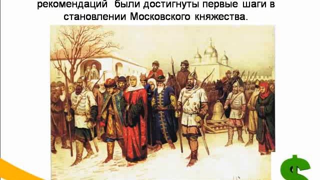 Урок №3 Что такое Сетевой маркетинг.flv смотреть онлайн