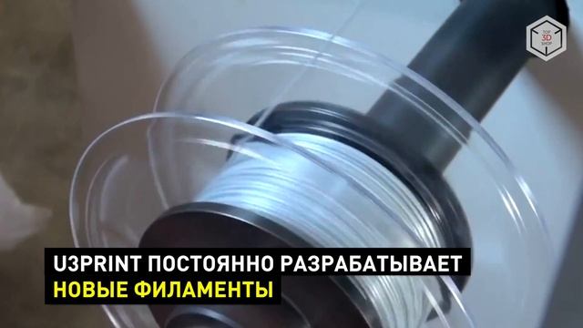 FDM-филамент для 3D-печати - ТОП 3 - лучший отечественный пластик REC, U3PRINT, Filamentarno! смотреть онлайн