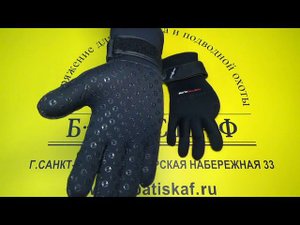 Перчатки Aqualung ТЕРМОКЛИН 3-5мм