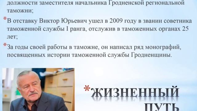 Чье имя носит наша школа? смотреть онлайн