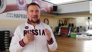 Тхэквондо. Тренировка №1. Школа боевых искусств Демида Момота  Тренер Евгений Леонов