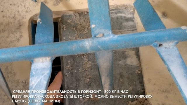 Машина для задувки эковаты своими руками