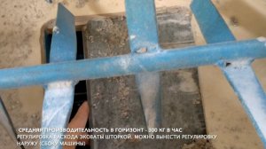 Машина для задувки эковаты своими руками